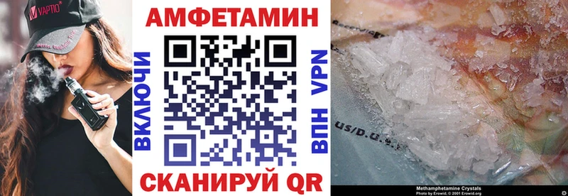 как найти   Нижний Новгород  Amphetamine Розовый 