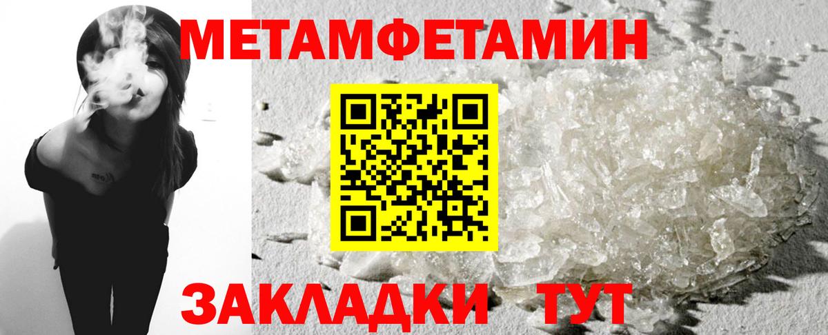 Амфетамин Розовый Нижний Новгород