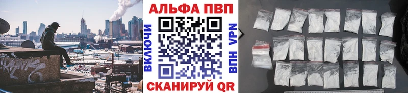 закладки  Нижний Новгород  A PVP кристаллы 