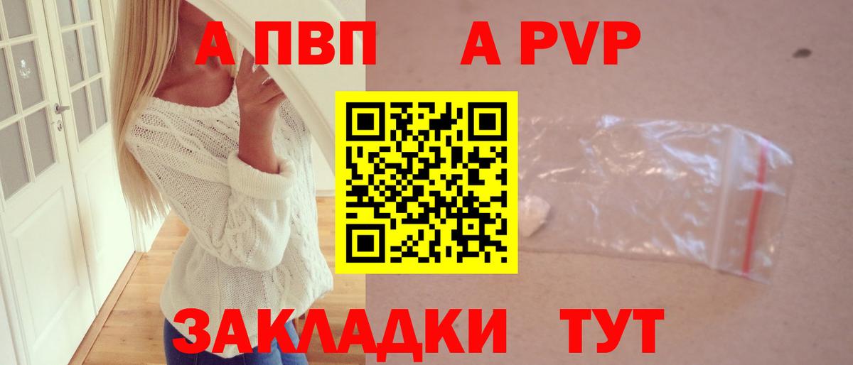 APVP СК Нижний Новгород