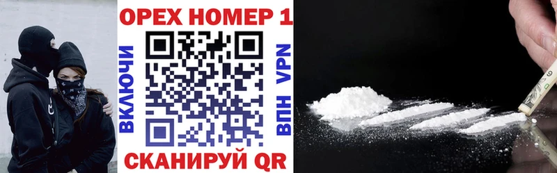 COCAIN 99% Нижний Новгород