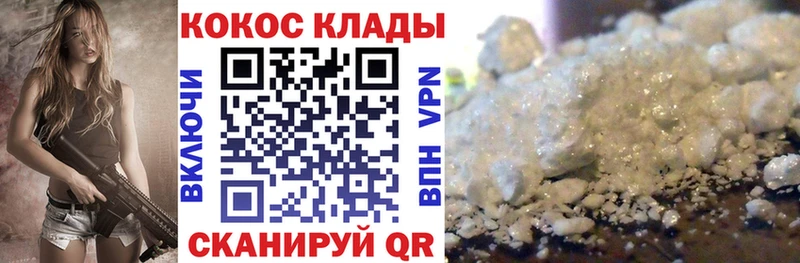 блэк спрут ссылка  даркнет формула  Кокаин Эквадор  Нижний Новгород 