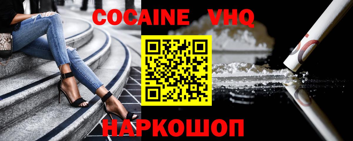 дарнет шоп  Кокаин Fish Scale  Нижний Новгород  Кокаин Боливия  COCAIN 