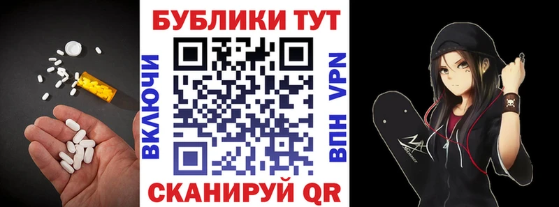 Ecstasy 99%  omg   Нижний Новгород 