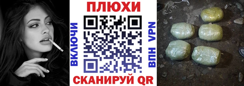 Гашиш Cannabis  Нижний Новгород 