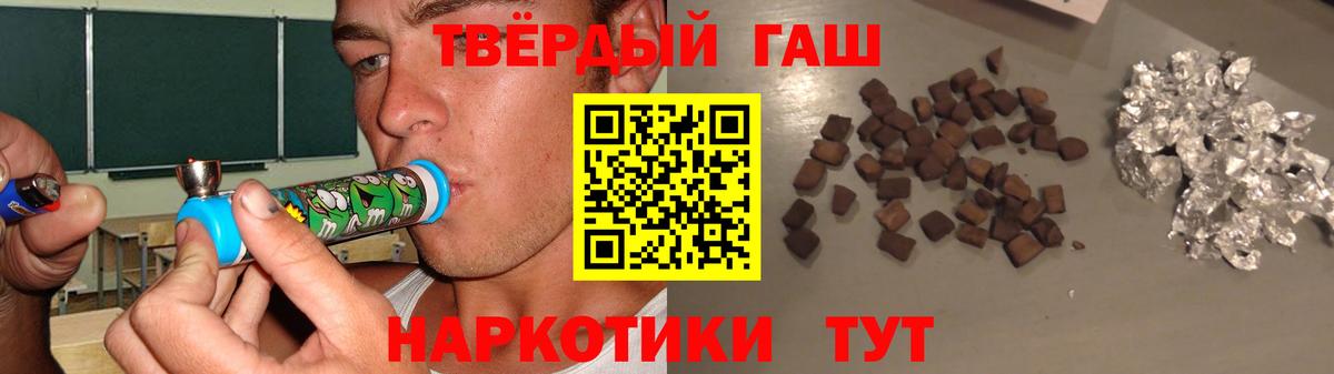 ГАШ VHQ Нижний Новгород