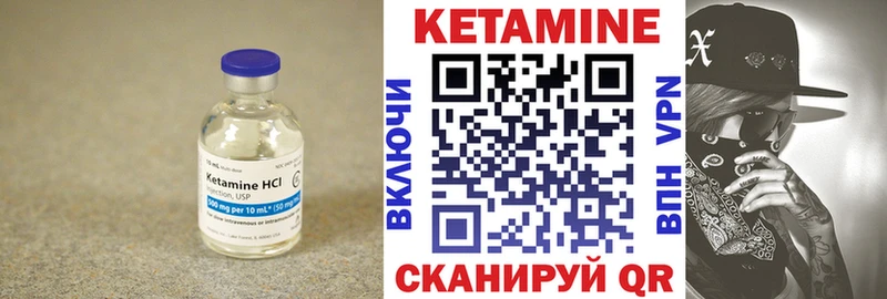 Кетамин VHQ Нижний Новгород