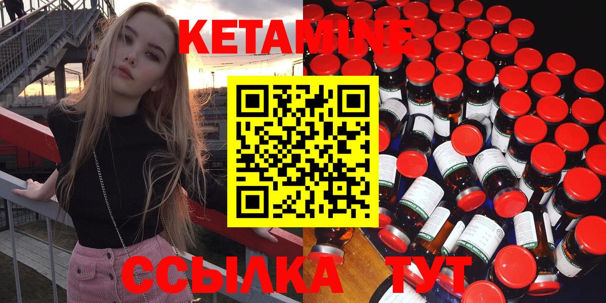 ГАШ  Каннабис  А ПВП СК кристаллы  Мефедрон кристаллы  Нижний Новгород  ГЕРОИН  Купить закладку  Вход с VPN  Cocaine 