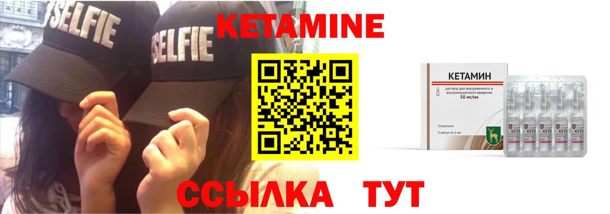 Нижний Новгород  Кетамин VHQ  OMG ссылка  Вход с VPN 
