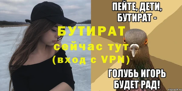 метадон Костерёво