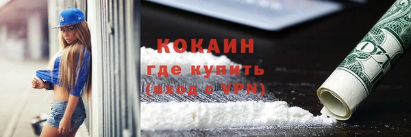 мдма Коряжма