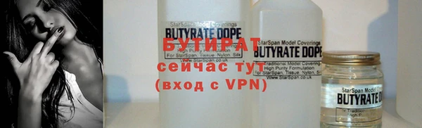 метадон Костерёво
