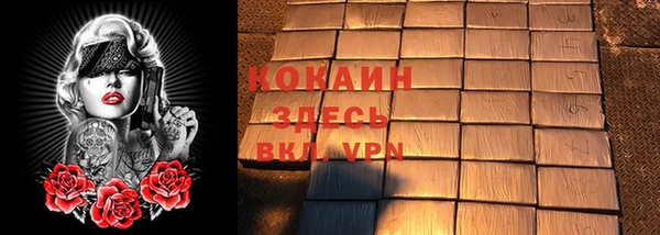 кокаин перу Калининец