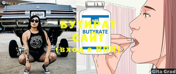 мяу мяу мука Покров
