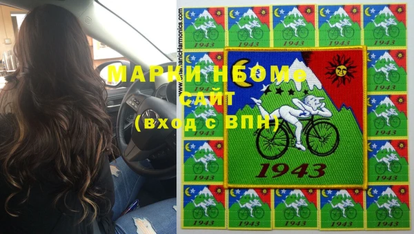 метадон Костерёво
