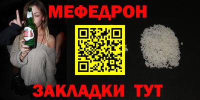кокаин премиум Заводоуковск