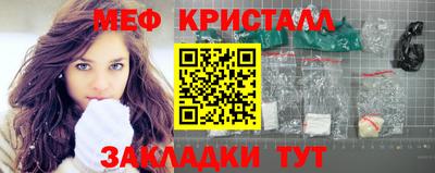 2c-b Апшеронск