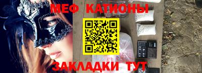 прущая мука Аргун