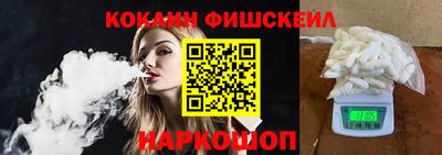 2c-b Апшеронск