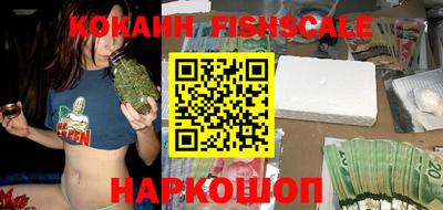 2c-b Апшеронск