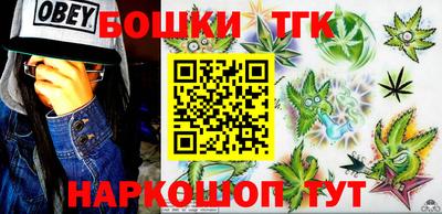 2c-b Апшеронск