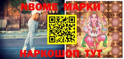 прущие грибы Апрелевка