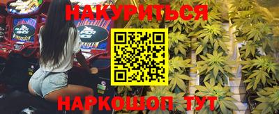 2c-b Апшеронск