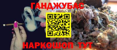 прущая мука Аргун