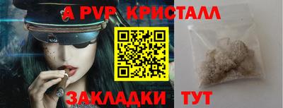 дистиллят марихуана Заволжье