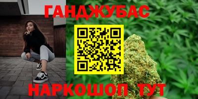 2c-b Апшеронск