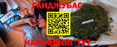 дистиллят марихуана Заволжье