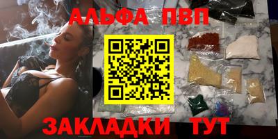 дистиллят марихуана Заволжье