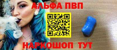 2c-b Апшеронск