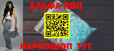 кокаин премиум Заводоуковск