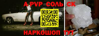 кокаин премиум Заводоуковск