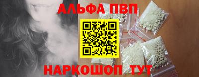 прущая мука Аргун