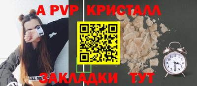 прущие грибы Апрелевка