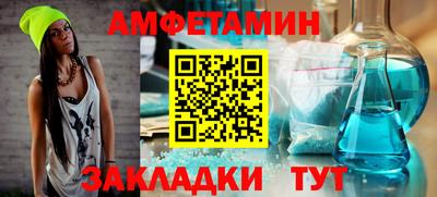 кокаин премиум Заводоуковск