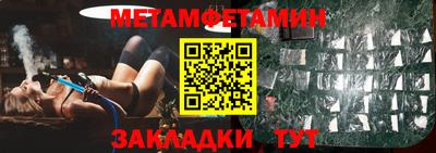 2c-b Апшеронск