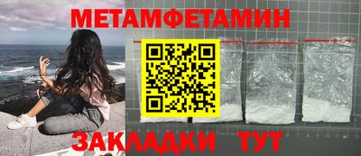кокаин премиум Заводоуковск