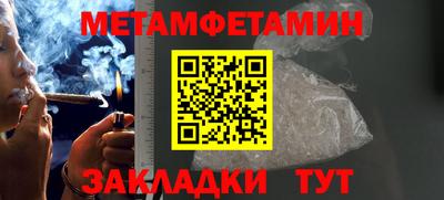 кокаин премиум Заводоуковск