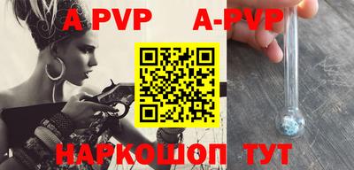 прущая мука Аргун