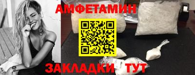 кокаин премиум Заводоуковск