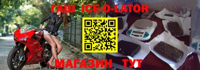 прущая мука Аргун