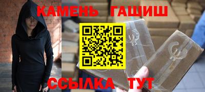 прущая мука Аргун