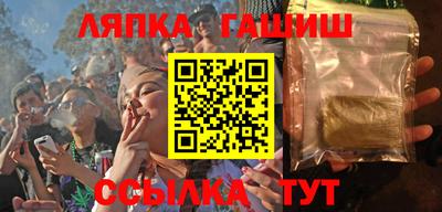 прущие грибы Апрелевка