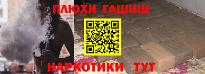 кокаин премиум Заводоуковск