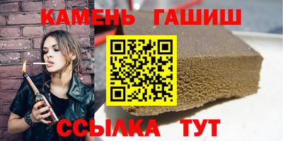 кокаин премиум Заводоуковск