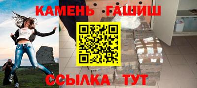 прущая мука Аргун