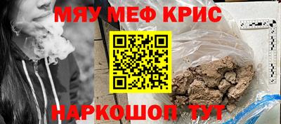 прущие грибы Апрелевка